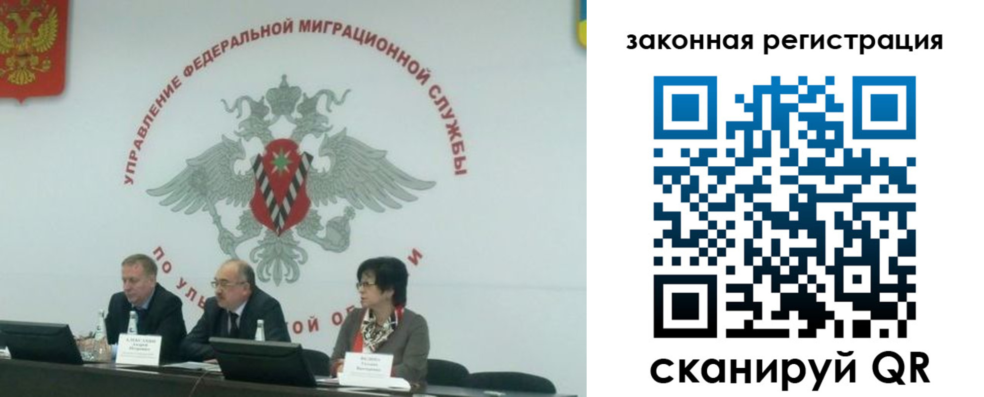 временная регистрация надежно в Югорске