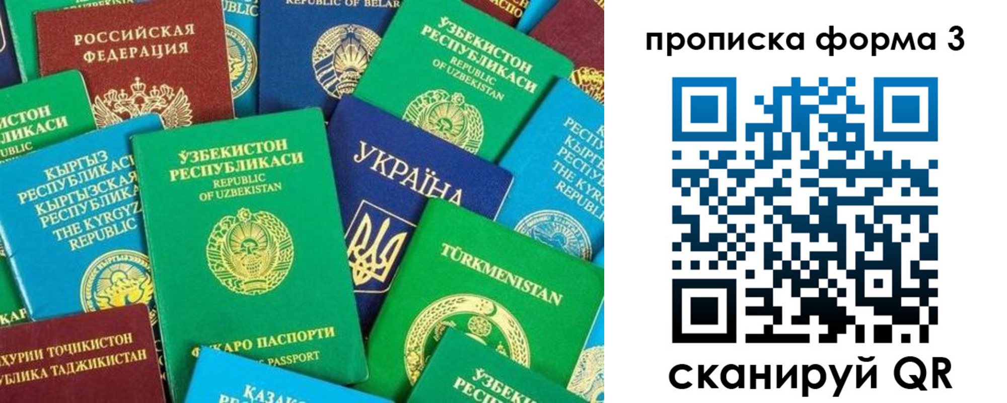 регистрация в Югорске