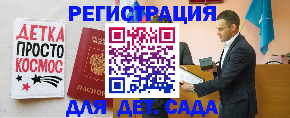 временная регистрация собственник в Югорске