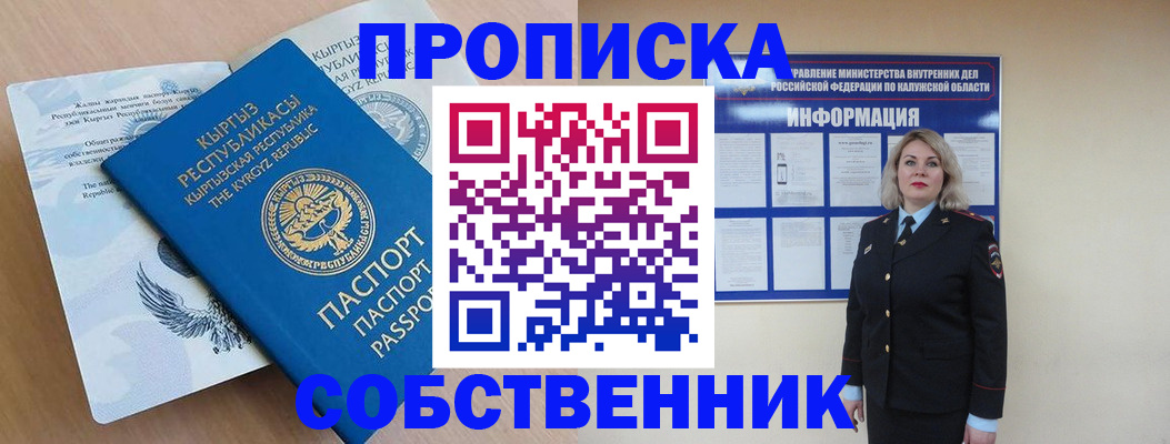 форма 3 в Югорске