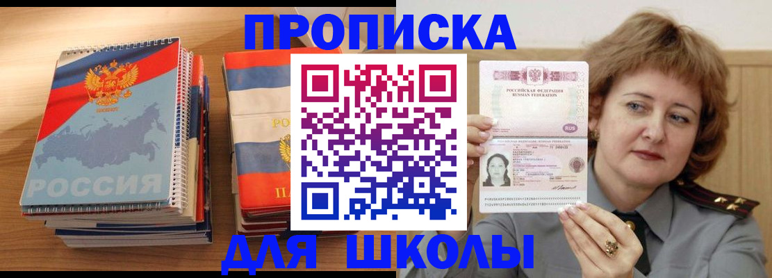 регистрация в Югорске