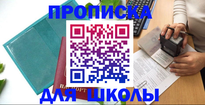 форма 3 в Югорске