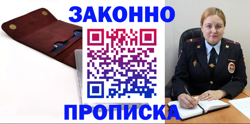 регистрация для дет. сада в Югорске